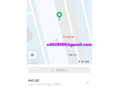 hhl今天有极品