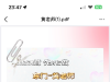 打卡体验东门少妇（小避雷）
