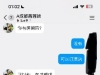 成都茜茜妹