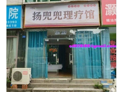 九里堤发现几家